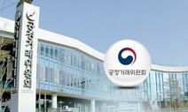 모든 모바일상품권, 유효기간 최소 1년…환불도 쉬워진다