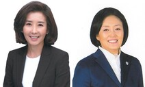 서울시장은 여성 강세? 박영선·나경원 선두서 초접전