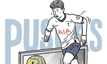 [유레카] 푸슈카시와 손흥민 / 김창금