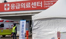 제주 대기고 학생 이틀새 7명 코로나 확진