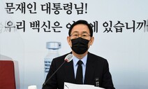 야권 “윤석열 징계, 공권력 탈 쓴 조폭의 보복이자 국정농단”…거센 반발