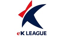 프로축구연맹, 엘지와 ‘eK리그 2020’ 후원 계약
