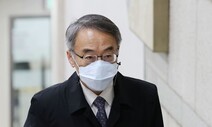 [뉴스AS] ‘사법농단’ 증언대에 선 이탄희·이수진의 ‘말말말’