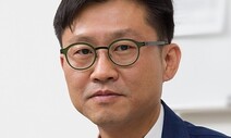 [왜냐면] 금융복합기업집단 감독법 제정의 의미 / 도규상