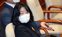 민주당, ‘노마스크 식사 모임’ 윤미향에 경고