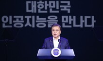 문 대통령 “공정경제 3법, 기업 힘들게 하는 것 아니다”