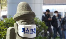 “숙박 취소할게요” 제주 관광객 반토막…하루 1만명대