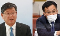 83학번 대학동기 이용구-조남관, 법무부-대검 ‘동반 직무대행’