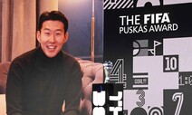 ‘번리전 원더골’ 손흥민, 피파 푸슈카시상 수상