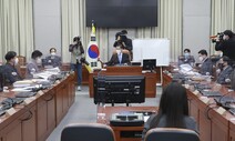 [속보] 공수처장 후보 선정 불발…28일 추천위 다시 열기로