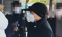 오거돈 전 부산시장 구속영장 또 기각