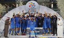AFC 우승컵 안기고 물러나는 김도훈 감독 “팬들에게 위안되길”