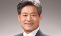 손중호 대한산악연맹 회장 당선