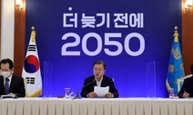 [왜냐면] 석탄발전 감축과 2050 탄소중립 / 장영기