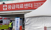 제주대병원 입원환자 ‘면회 금지’에도 외부인 만나 확진