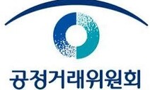 대리점주 단체구성권 명문화, 본사의 갑질 보복행위에 손해액 3배 배상