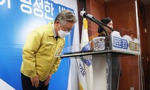 이재명 “임차인 손실, 임대인에 전가 아닌 재정으로  부담해야”