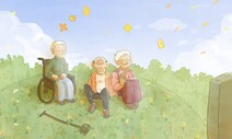 [김희경의 점선의 연결] 아냐, 난 사는 게 좋거든