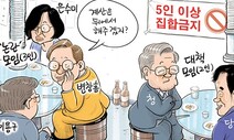 12월 23일 한겨레 그림판