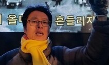 ‘촛불교사’ 백금렬씨 1심 자격정지형…“소리꾼 길 가렵니다”