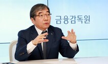 윤석헌 “사모펀드 사태는 정부가 금융산업 육성하려다 위험 초래”