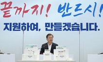 [편집국에서] 백신도 정치력이 필요해 / 전정윤