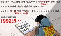 12월 24일 한겨레 그림판