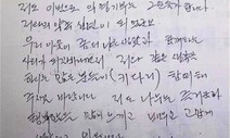 ‘10년간 10억3500만원’ 자신과 약속 지키고 떠난 ‘키다리 아저씨’