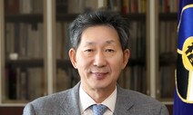 단국대 이사장에 장호성 전 총장
