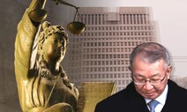 [단독] 양승태 대법원 2015년 ‘검찰총장 후보군 문건’ 작성했다