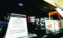 [2020 문화계 결산] 코로나 직격탄 맞은 문화계 ‘영화·공연 초토화’