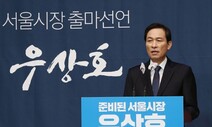 우상호 “민주당-열린민주당, 당 대 당 통합하자”