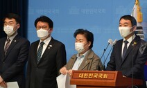 이낙연 ‘자제령’ 하룻만에…민주당 초선들 “윤석열 탄핵 논의해야”