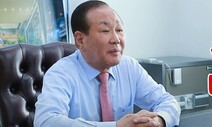 대한검도회, 신임 김용경 회장 시대
