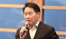 최태원 SK회장, 핸드볼협회장 3연속 당선