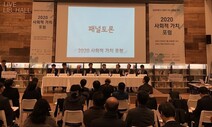 일자리 창출∙상생…2019년 공공기관 ‘사회적 가치’ 성적은?