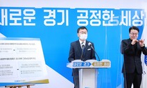 경기도 376곳 도시 숲 조성 등 ‘경기도형 그린뉴딜' 에 4204억원 투자