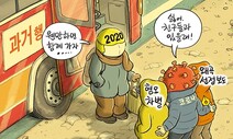 12월 31일 한겨레 그림판