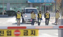 마스크 직접 만들고 1개층 통째 격리…광주교도소는 달랐다