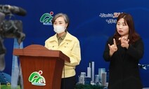 ‘교회발 감염’ 계속…청주서 교인 소모임 뒤 10명 무더기 확진