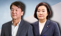 [조원씨앤아이]서울시장 적합도 가상 맞대결…안철수 42% > 박영선 37%