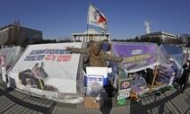 곡기 끊고 한뎃잠 자며…“새해엔 꼭 산재죽음·해고 없길”