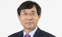 서홍관 국립암센터 새 원장 선임