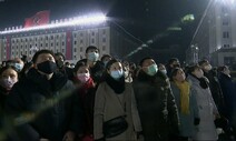 [포토] 북한의 새해맞이 ‘신년경축공연’ 현장