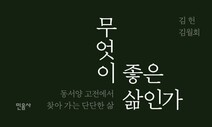 분노는 강자의 몫