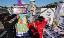 [포토] 중대재해, 새해엔 ‘진짜 책임자’가 처벌받길