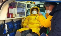 ‘중대재해법 단식 23일차’ 정의당 강은미 병원 이송