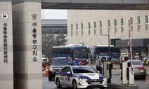 동부구치소 121명 추가 확진…동부구치소 누적 확진자 1084명