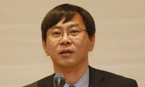 “재벌개혁 없이 포용적 성장 없다” - 불평등과 성장 그리고 경제구조의 함수