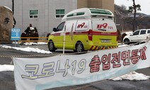 광주 요양원·요양병원 2곳서 고령층 확진자 77명으로 늘어